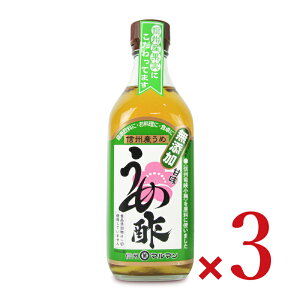 yX[p[SALE!ő2000~OFFN[|zz!z}} MBY ߐ| 500ml × 3{