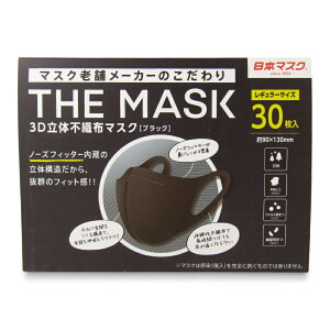 yC[OXӍՌ!!ő2000~OFFN[|zz!! z {}XN THE MASK 3D̕sDz}XN ubN M[TCY 30