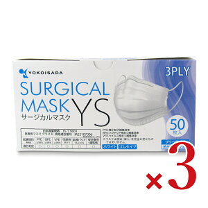  {}XN T[WJ}XNYS 50 BOX × 3