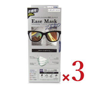 y}\!ő2000~OFFN[|zz!z {}XN Ease Mask ZERO X}[gzCg M[ 20BOX × 3