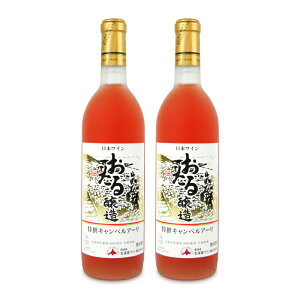 y34Ԍ!!ő2000~OFFN[|zz!! zstkCC LxA[ [ 720ml × 2{