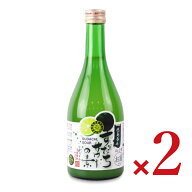 【マラソン限定クーポン配布中】本家松浦酒造場 すだちサワーの素 500ml × 2本【 ギフト プレゼント ご…