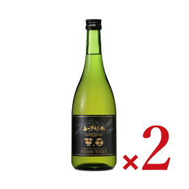 【マラソン限定クーポン配布中】《送料無料》五一ブランデー VO 720ml × 2本［林農園］【 ギフト プレゼント ご挨拶 贈答用 まとめ買い 】