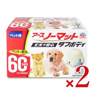 A[XEybg ybgpA[Xm[}bg60Zbg × 2