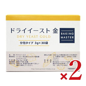 【マラソン限定!最大2000円OFFクーポン配布中!】お徳用ドライイースト 90g（3g×30袋）× 2箱 ［パイオニア企画］