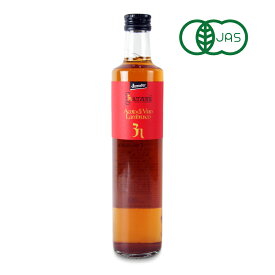 【マラソン限定!最大2000円OFFクーポン配布中!】カーサ モリミ グエルゾーニ 有機赤ワインビネガー 500ml 瓶 有機JAS