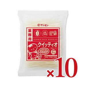 �s���������t �P���~�� �Ɩ��p�N�C�b�e�B�I�i���˃r�[�t���j 1kg × 10