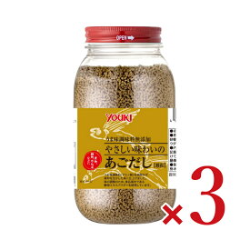 【マラソン限定クーポン配布中】ユウキ食品 やさしい味わいのあごだし 400g × 3個 業務用【まとめ買い】