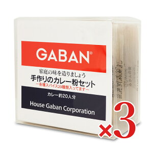 y}\!ő2000~OFFN[|zz!znEXMo GABAN J[Zbg 100g × 3