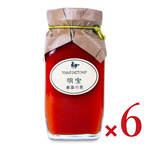 �y�労�ӍՌ���!�ő�2000�~OFF�N�[�|���z�z��!�z�s���������t���󃌃f�B�[�X ����g�}�g�P�`���b�v 280g × 6�� �^ �܂Ƃߔ���