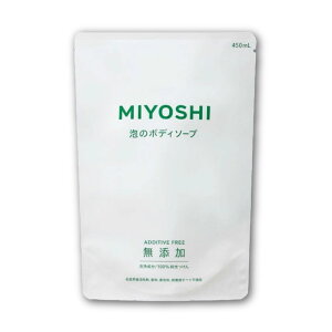 ~VΌ Y Ã{fB\[v l֗p 450mL mMIYOSHInyΌ ΂ {fBVv[ l lߑւ {z