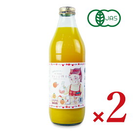 【マラソン限定!最大2000円OFFクーポン配布中!】かたすみ 有機オレンジジュース　ストレート100％ 1000ml　× 2本 有機JAS