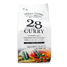 【マラソン限定クーポン配布中】風と光 28品目不使用ヴィーガンカレールゥ 150g