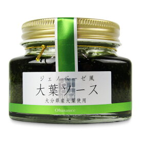 田中醤油店 大葉ソース 90g