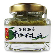 黄金の村 木頭ゆず 青ゆずこしょう 40g