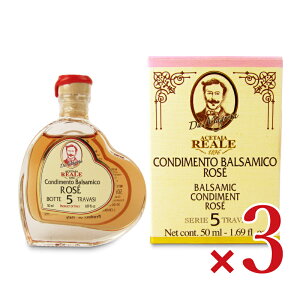 y}\!ő2000~OFFN[|zz!zstIifB Leonardi REALE(A) n[g^ oT~R| 5Nn ROSE() 50ml r × 3