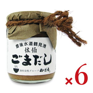 �y�労�ӍՌ���!�ő�2000�~OFF�N�[�|���z�z��!�z�s���������t���������O���[�v�߂΂� ���� ���܂��� ���� 200g × 6�� �^ �܂Ƃߔ���