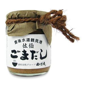 �y�労�ӍՌ���!�ő�2000�~OFF�N�[�|���z�z��!�z���������O���[�v�߂΂� ���� ���܂��� ���� 200g