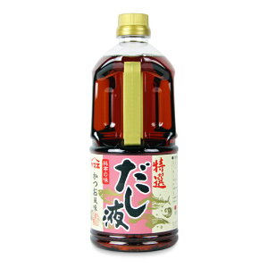 【マラソン限定!最大2000円OFFクーポン配布中!】ヤマエ 特選だし液 1L