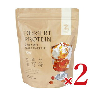 yX[p[SALE!ő2000~OFFN[|zz!zstMENU WOMAN'S BASE fU[gveC LibcptF  300g × 2