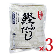 【マラソン限定クーポン配布中】《送料無料》さきしま 西条鰹ふりだし 8.8g×50包 × 3個【まとめ買い】