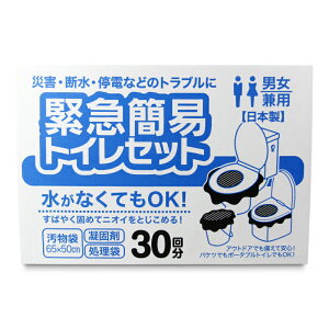 yC[OXӍՌ!!ő2000~OFFN[|zz!! zii̖{ ً}ȈՃgCZbg 30