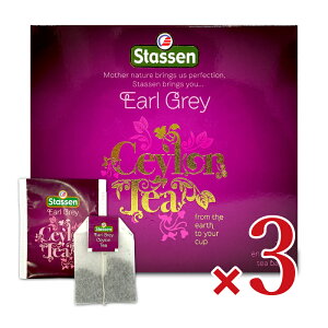 stStassen X^bZ A[OCeB[ 2g×100 × 3 eB[obO