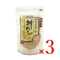 《送料無料》井口食品 博多名島屋 新だし 8g×30袋 × 3個 【 まとめ買い 】