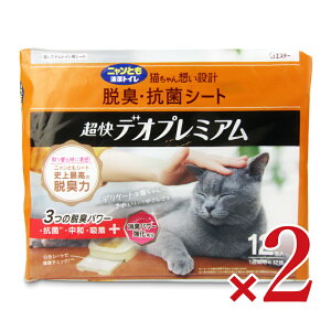 yC[OXӍՌ!!ő2000~OFFN[|zz!! zjƂgCELERۃV[gfI 12 × 2