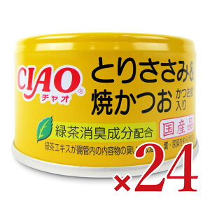 yX[p[SALE!ő2000~OFFN[|zz!zȂ CIAOƂ肳&Ă ߓ 85g×24 P[X̔