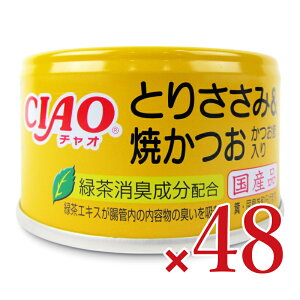 stȂ CIAOƂ肳&Ă ߓ 85g×24 × 2 P[X̔