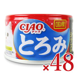 【マラソン限定クーポン配布中】《送料無料》いなば CIAO とろみささみ・かつお シラス入り 80g×24個 × 2箱 ／ まとめ買い 箱買い ケース販売