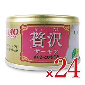 yX[p[SALE!ő2000~OFFN[|zz!zȂ CIAO ґT[ ܂EƂ肳80g×24 P[X̔