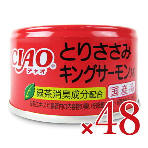 yX[p[SALE!ő2000~OFFN[|zz!zstȂ CIAOƂ肳 LOT[ 85g×24 × 2 P[X̔