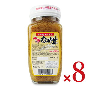 stMZY ȂȂߑ 400g × 8{