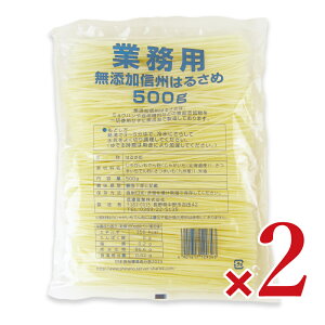 yC[OXӍՌ!!ő2000~OFFN[|zz!! zMZY Ɩp YMB͂邳 500g × 2