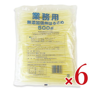 yC[OXӍՌ!!ő2000~OFFN[|zz!! zstMZY Ɩp YMB͂邳 500g × 6