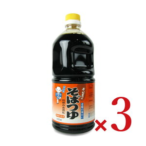 yX[p[SALE!ő2000~OFFN[|zz!zv ΂ 1000ml × 3{
