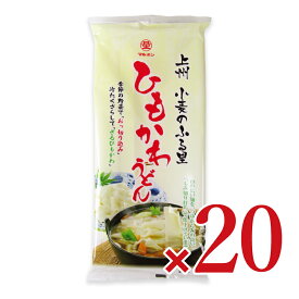 【マラソン限定クーポン配布中】《送料無料》星野物産 ひもかわうどん 200g×20個 【 まとめ買い 箱買い ケース販売】