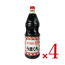 【マラソン限定クーポン配布中】《送料無料》マルエ醤油 特級うまくちしょうゆ 1.8L × 4本 【 まとめ買い 】