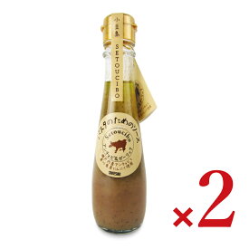 タケサン パスタのためのソース アンチョビ&ガーリック 150ml × 2本【まとめ買い】