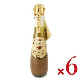 【マラソン限定クーポン配布中】《送料無料》タケサン パスタのためのソース アンチョビ&ガーリック 150ml × 6本【まとめ買い】