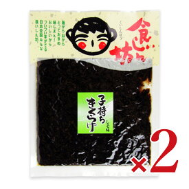 【マラソン限定クーポン配布中】宝食品 食いしん坊 子持ち木くらげ 150g × 2個 ／ まとめ買い