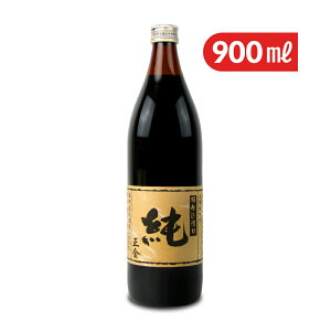正金醤油 正金桶仕込醤油 純 900ml