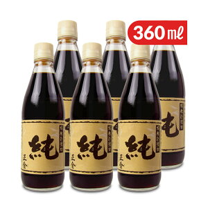 正金醤油 正金桶仕込醤油 純 360ml × 6本 濃口醤油 生醤油 天然醸造