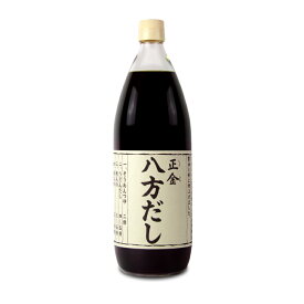 正金醤油 八方だし 1000ml 【 つゆ 希釈タイプ 調味料 だし めんつゆ 万能調味料 国内産素材 木桶仕込み 小豆島 当店人気 簡単 迷ったらコレ おすすめ ロングセラー 出汁 おいしい 歴史 伝統 万能つゆ 】