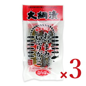 【マラソン限定クーポン配布中】大綱食品 おつまみいぶりがっこ 70g × 3個 【 まとめ買い 】