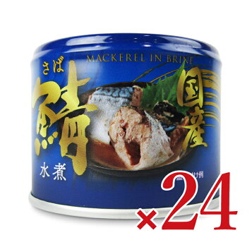 楽天市場】鯖トマト煮 九州旬のさば(150g*6缶セット) : 楽天24