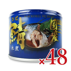 《送料無料》信田缶詰 国産鯖水煮 190g×24個 × 2箱【まとめ買い 箱買い ケース販売】