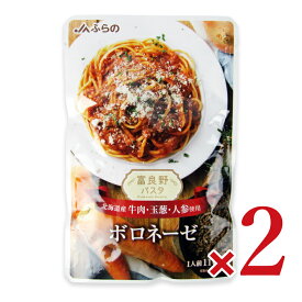 JAふらの 富良野パスタ ボロネーゼ 110g × 2個 【 まとめ買い 】